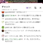 レス25番の画像1
