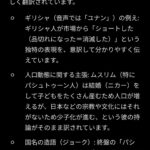 レス73番の画像1