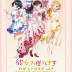 レス56番の画像1