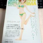 レス14番の画像2