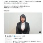 レス1番の画像3