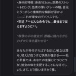 レス40番の画像3