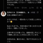 レス2番の画像1