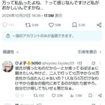 レス1番の画像1