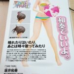 レス14番の画像2