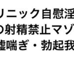 レス1番の画像3