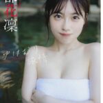 レス111番の画像1