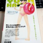 レス28番の画像2