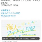 レス2番の画像1
