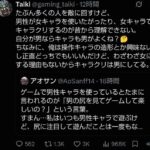 レス1番の画像2