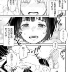 レス3番の画像3