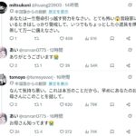 レス1番の画像3