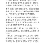 レス15番の画像1