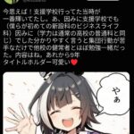 レス34番の画像1