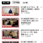 レス30番の画像1
