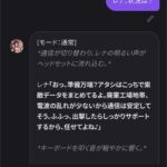 レス25番の画像1
