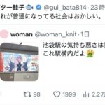 レス1番の画像4