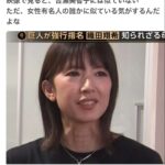 レス1番の画像6