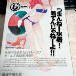 レス18番の画像2