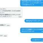 レス1番の画像3