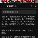 レス2番の画像3