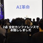 レス40番の画像2