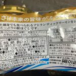 レス1番の画像3