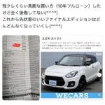 レス193番の画像1