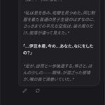 レス59番の画像2