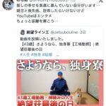レス2番の画像3