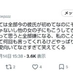 レス14番の画像1