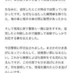 レス4番の画像2