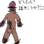 レス115番の画像1