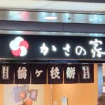 レス25番の画像1