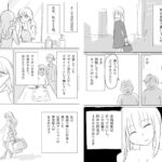 レス40番の画像4
