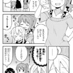 レス8番の画像1