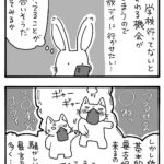 レス30番の画像1