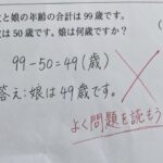 レス59番の画像1