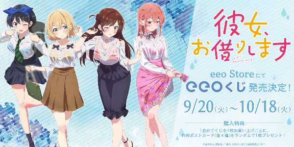 記事サムネイル