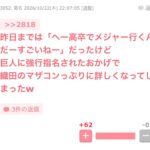 レス1番の画像13