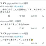 レス1番の画像4