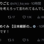 レス2番の画像3