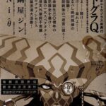 レス50番の画像5