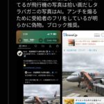 レス1番の画像5