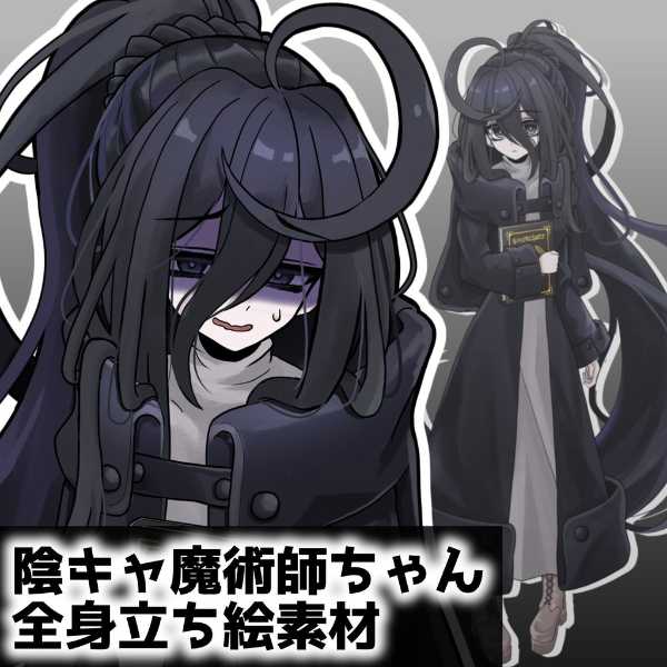 記事サムネイル