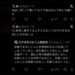 レス1番の画像3