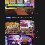 レス56番の画像1