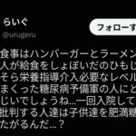 レス11番の画像1