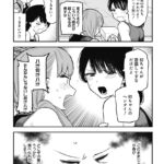 レス2番の画像1