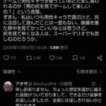レス1番の画像1